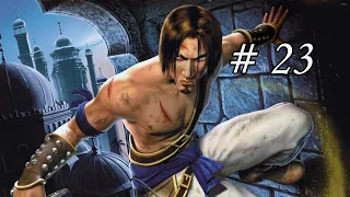 Prince of Persia: The Sands of Time # 23 - Встретимся в бане