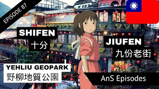 YEHLIU (野柳地質公園), JIUFEN (九份老街) & SHIFEN (十分) Tour – Spirited Away Experience! TAIPEI, TAIWAN (EP 87)