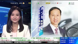 TVB 智富360｜2023年03月15日｜勝獅貨櫃｜樓市速遞｜鴻騰精密科技