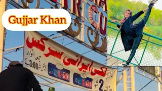 Lucky irani Circus 🎪 gujjar khan (part 1)