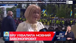 Ми ще раз бачимо наскільки актуальним є гасло: армія, мова, віра - Геращенко про мовний закон