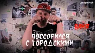 ДИССЫ НА ЗАКАЗ   КОЛХОЗНЫЙ МАЧefswfО Выпуск 6