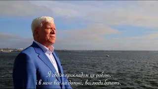 Відео пам'яті до Дня народження Героя України Олексія Вадатурського