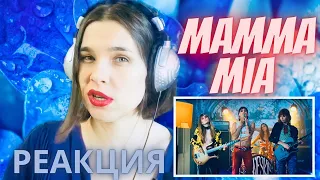 Maneskin реакция MAMMAMIA - Реакции преподавателя вокала - Орлеана