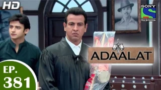 Adaalat - अदालत - Shiv Ka Shraap 2 - Episode 381 - 14th December 2014