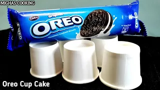 Oreo Cup Cake || Easy Cup Cake Recipe || #Shorts #Short Video