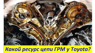 Цепи ГРМ ресурс Toyota