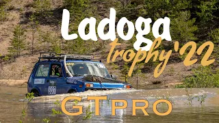 Ladoga trophy GTpro на Ниве часть2 Карьер, камни, болота, броды.