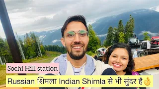 Russian Shimla Hill Station | Sochi Russia Mountains Tour || Indianin Russia