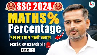 SSC CGL 2024 | SSC MATHS | PERCENTAGE CLASS-02 | MATHS BY RAKESH SIR