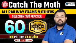 Catch The Math | Free Maths Classes for All Railway Exams 2023 | Class - 60 | Maths by Sahil Sir