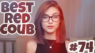 ЛУЧШИЕ ПРИКОЛЫ 2019 НОЯБРЬ #74 | Best Red Coub Video #74 | Hot Cube #74 | Юмор | Best Coub