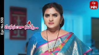 Manasantha Nuvve | 21st October 2023 | Full Episode No 550 | ETV Telugu