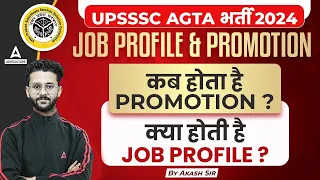 UPSSSC AGTA Job Profile and Promotion | UPSSSC AGTA Preparation | Full Details
