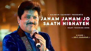 Janam Janam Jo Saath Nibhaye - Udit Narayan | Alka Yagnik | Raja Bhaiya | Best Hindi Song