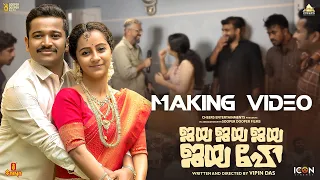 Jaya Jaya Jaya Jaya Hey - Making Video | Basil Joseph | Darshana Rajendran | Vipin Das