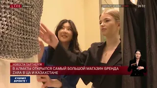 В Алматы открылся самый большой магазин бренда Zara в ЦА и Казахстане