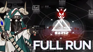 【Arknights】 How to See the Ending in 24 Minutes | Reclamation Algorithm