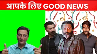 Good News For  @JGMReacts  Family! Now A Studio for Sunny Deol, Bobby Deol, Ajay Devgn News