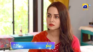 Banno - Promo Episode 24 - Tomorrow at 7:00 PM Only On HAR PAL GEO