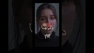 دعوتها خرجت فيا غبنتها وهي وليا 🔥❤️❤️🌺