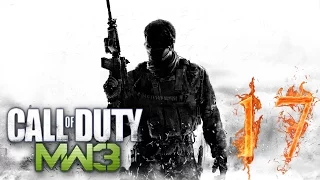 Прохождение Call of Duty Modern Warfare 3 миссия 17 (Прах к праху) ФИНАЛ