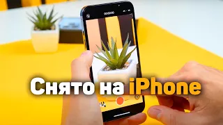 Камера iPhone 13 Pro "УДИВЛЯЕТ" | БОЛЬШОЙ ОБЗОР