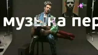 Музыка Первого