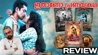 Sureshanteyum Sumalathayudeyum Hridayahariyaya Pranayakatha Review | My Opinion