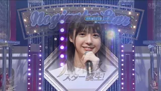 「楓」 小川彩 五百城茉央 冨里奈央  スピッツの名曲に挑戦