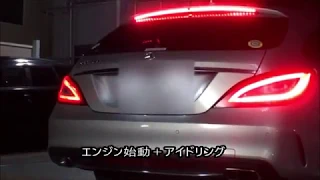 ベンツ　CLS220d  ディーゼル サウンド