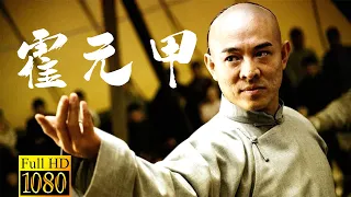 [Kung Fu Movie] Foreign samurai looked down on the Chinese, the kung fu boy beat him up in public!