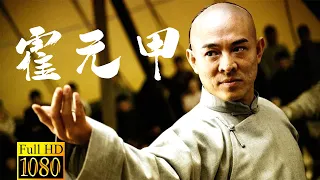 【功夫電影】外國武士瞧不起中國人，功夫小夥當眾暴揍他！⚔️ 功夫Kung Fu #武術 #功夫 #kungfu