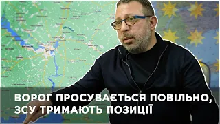 Геннадій Корбан: «Ворог просувається повільно, ЗСУ тримають позиції»