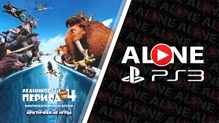 Ледниковый период 4: Арктические игры - Прохождение | PS3