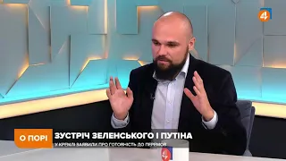 Зеленський став «Порошенко 2.0», — Назаренко про риторику президента