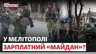 «Будуть помирати з голоду». Чи є у РФ ресурси на окуповані території? | @AzovSeaNews