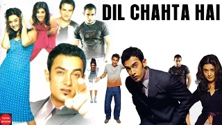 Dil Chahta Hai full movie review/Bollywood Movie Review/Aamir Khan/Romance & Musical/TOP10 Review