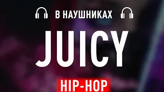 INSTASAMKA - JUICY (8D AUDIO) (8D Reverb) (8Д Музыка)