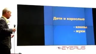 Жизнь в воде,  насекомые,  Владимир Карцев   часть-3