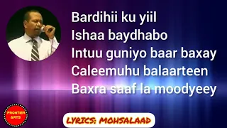 HEESTII "ISHA BAYDHABO" | HASSAN ADAN SAMATAR | LYRICS