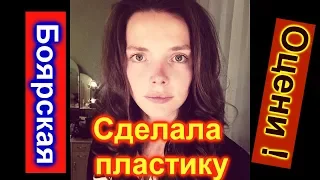 Вскрылось ! Какую ОПЕРАЦИЮ сделала Елизавета Боярская ! Жена Максима Матвеева ! Дочь Миши Боярского