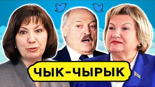 Лукашенко нарвался на дефицит, Кочанову разоблачили, картошечка-Ананич, Стрижак взорвал Твиттер