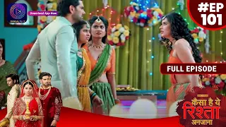 Kaisa Hai Yeh Rishta Anjana | Anmol - Mradula Fight | 20 October 2023 | Full Episode 101 | Dangal TV