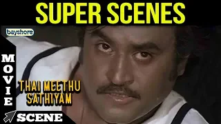 Thai Meethu Sathiyam - Super Scene #5 | Rajinikanth | Sripriya | R.Thyagarajan | Sankar Ganesh