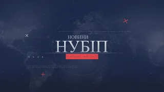 НОВИНИ НУБІП №25