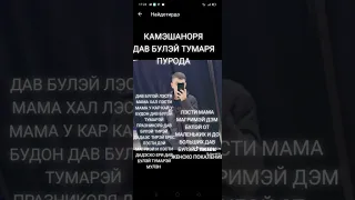 новые цыганские приколы