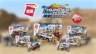 Thunder Mission - a promo of a new Qman (Enlighten) brick series