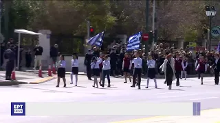 Μαθητική παρέλαση: Κλειστό το Μετρό στο Σύνταγμα | 24/03/2023 | ΕΡΤ