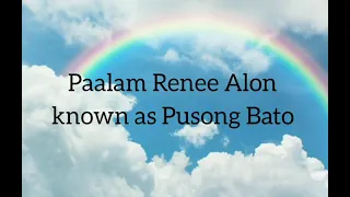 PUSONG BATO RENEE " ALON " DELA ROSA NAGPAALAM NA! may he rest in peace 🙏